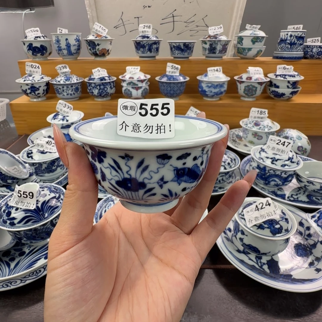 杯微瑕景德镇杯子