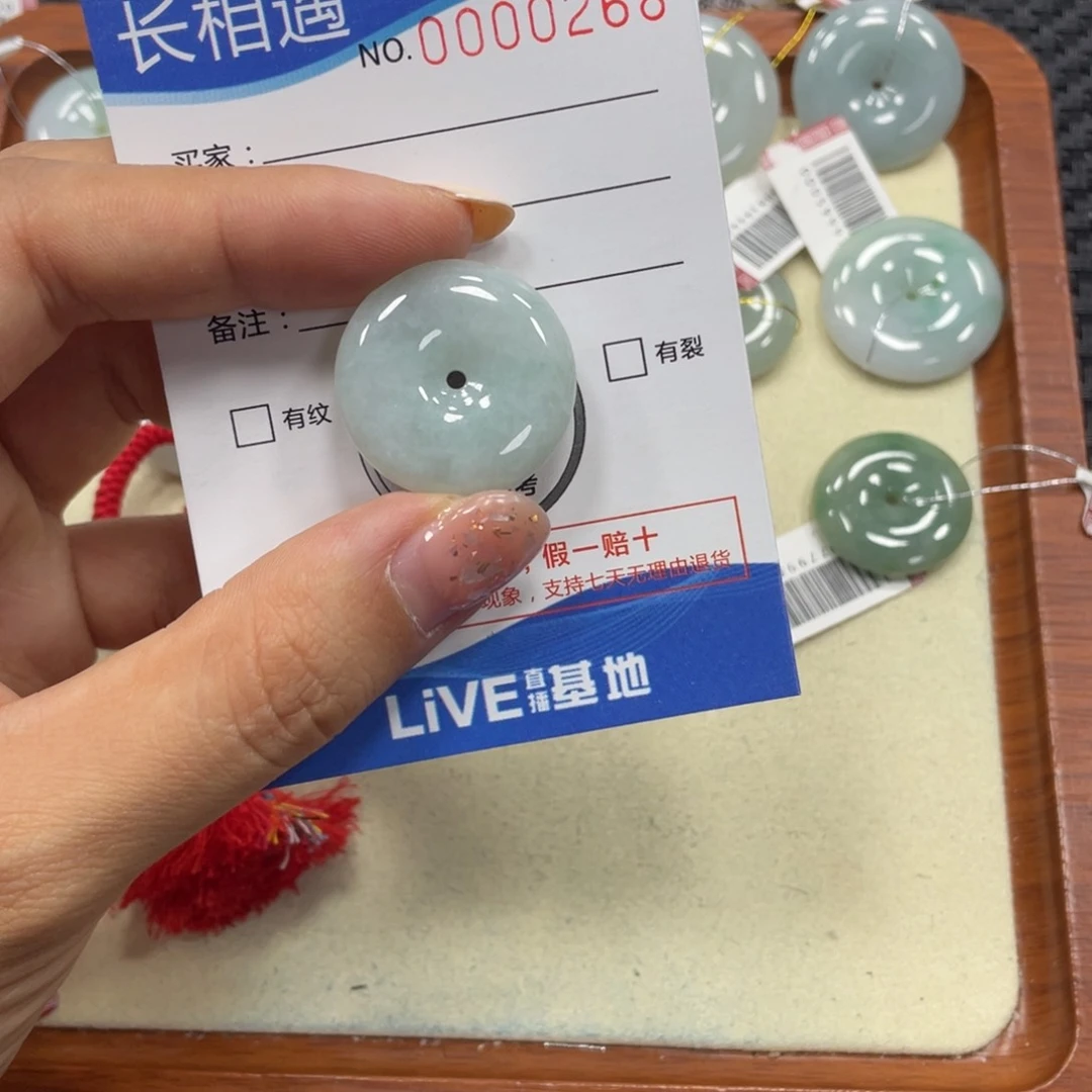 翡翠未镶嵌颈饰翡翠吊坠x0268