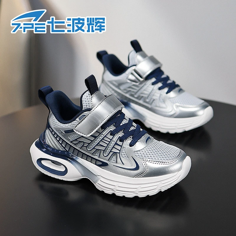七波辉男童鞋子春秋透气网面2025时尚新款韩版软底耐磨儿童运动鞋