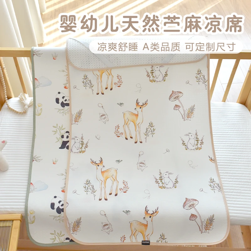 新生宝宝凉席四季凉感婴儿苎麻吸汗透气床单幼儿园儿童凉垫子定制