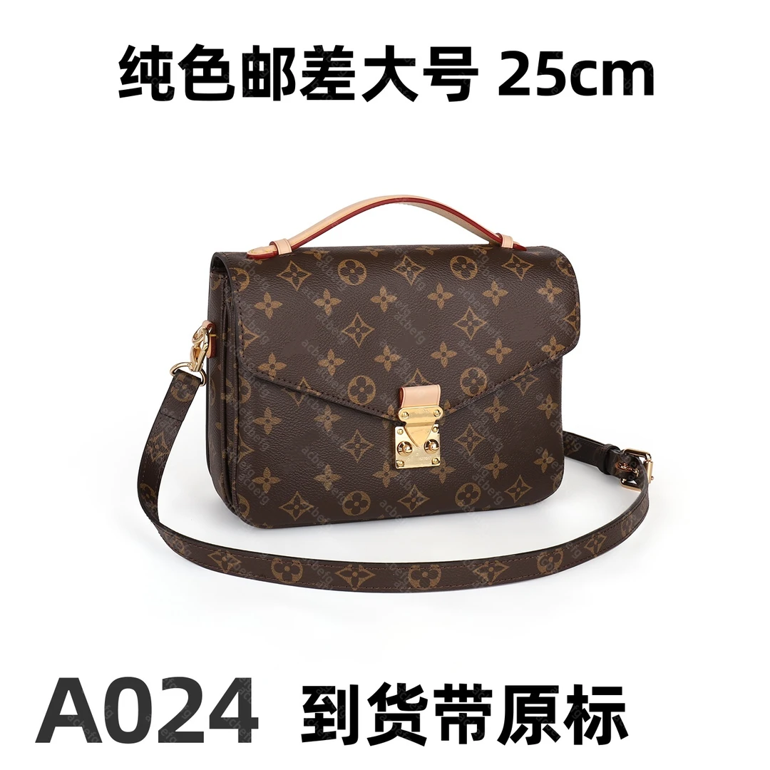 A024 纯色邮差大号 25cm【到货带原标【带内标带礼盒】单肩包