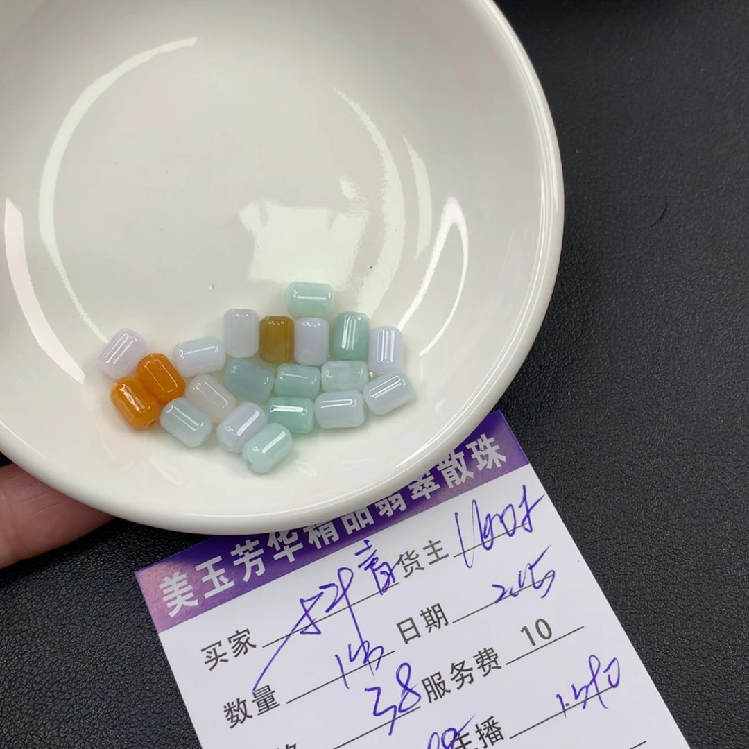 翡翠手链未镶嵌抖**是