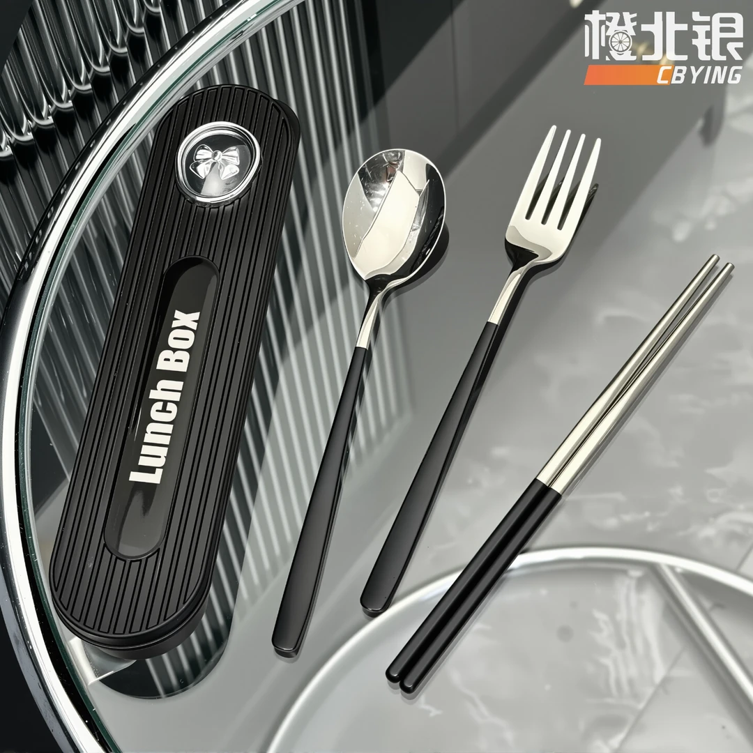橙北银不锈钢筷子叉子勺子学生上班族外带餐具创意银结餐具收纳盒
