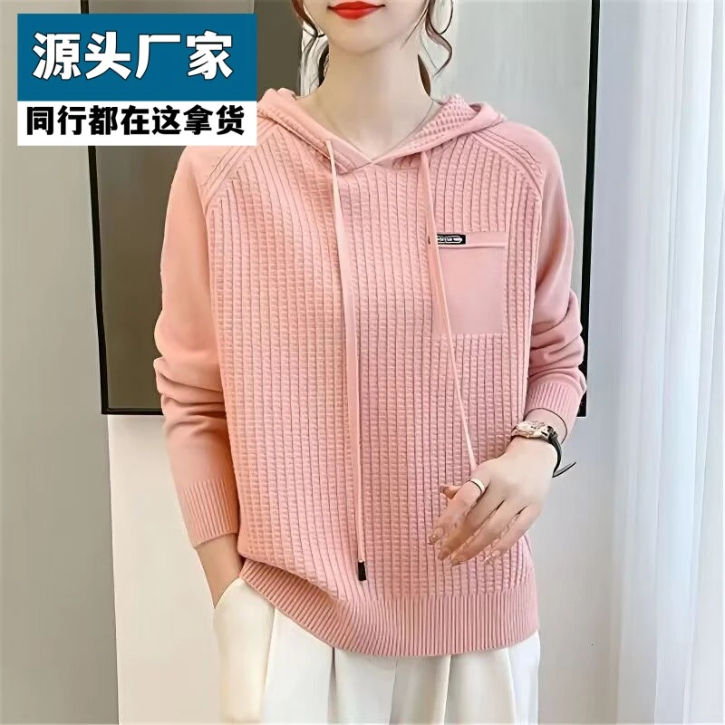 梵乐芬正品带帽针织衫连帽高档卫衣2025春秋新款毛衫连帽毛衣女