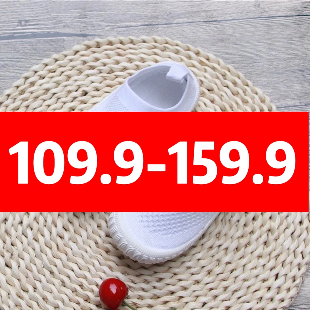 2号默认瑕疵品牌运动鞋