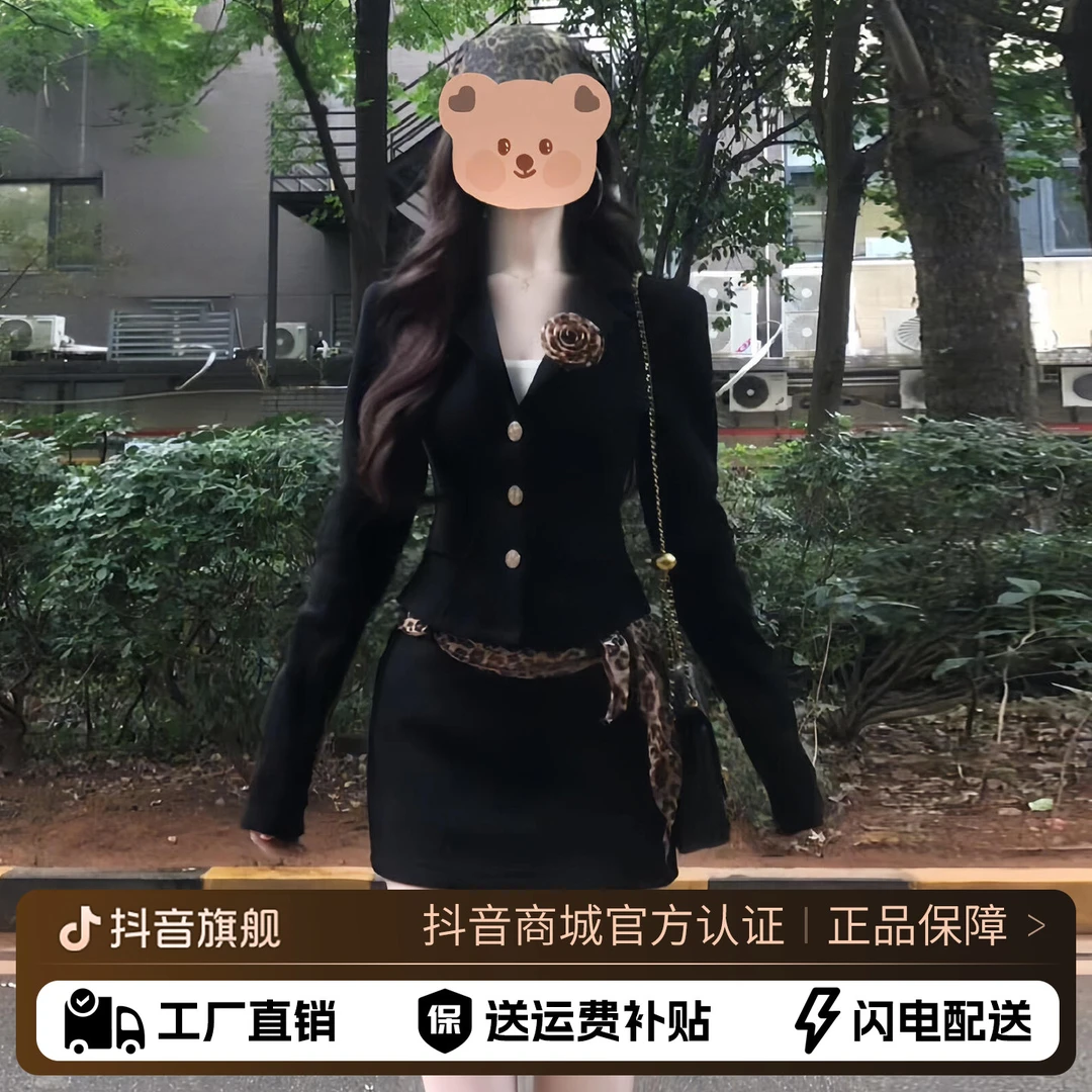 高级感小香赫本miu系厚黑穿搭连衣裙子女秋冬2025新款包臀裙套装