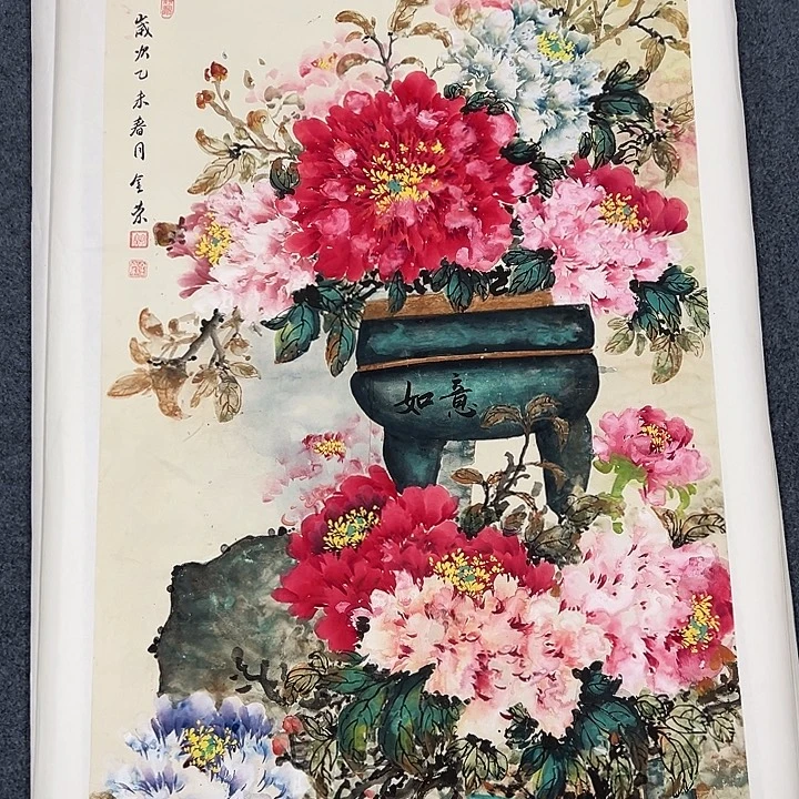 国画我们一起加油努力