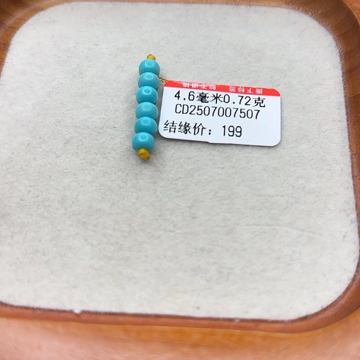 未镶嵌绿松石手串