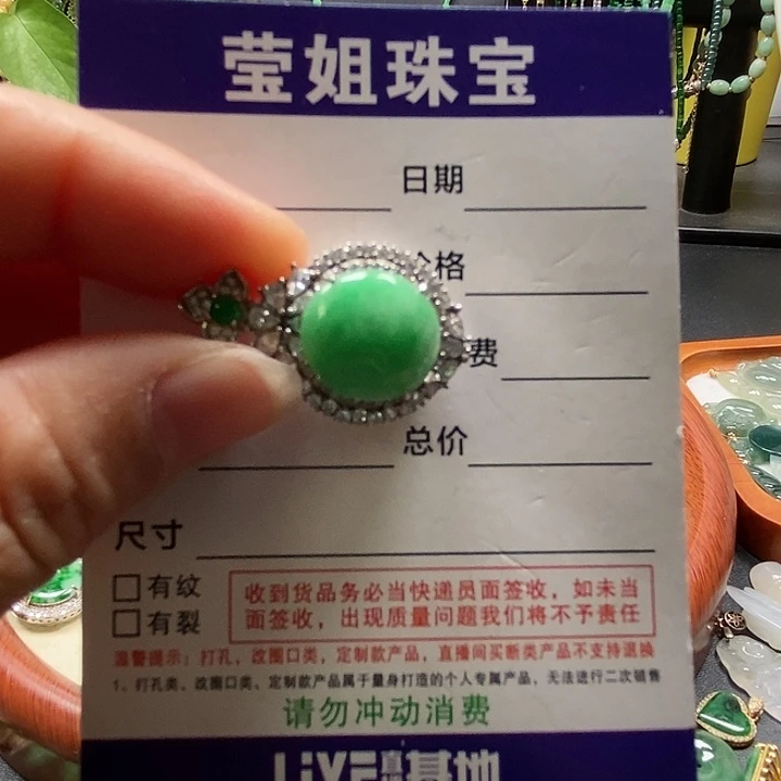 颈饰银S925镶嵌翡翠植*绿大绿蛋吊坠