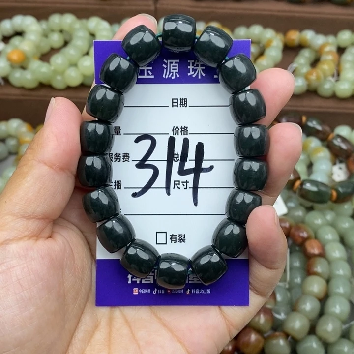 和田玉未镶嵌手链微瑕