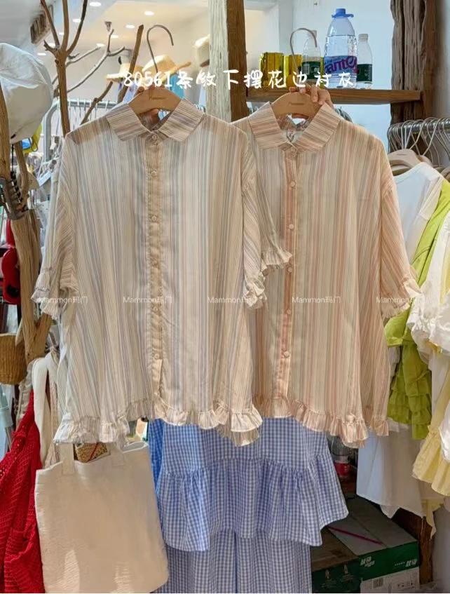 米多多 MM#80561#荷叶摆条纹衬衣 kc
