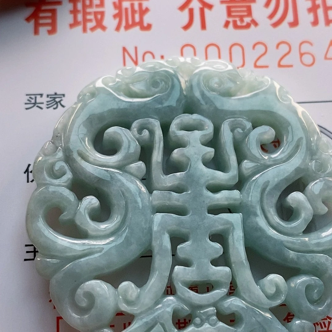 吊坠(不含链)未镶嵌翡翠