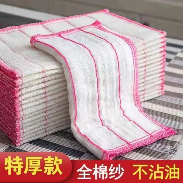 洗碗布抹布吸水厨房家用专用不掉毛不沾油百洁布毛巾纯棉厨房抹布
