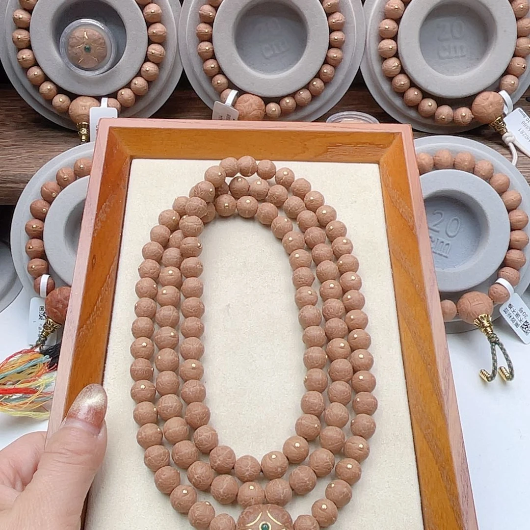 手串凤眼菩提《**》H0398