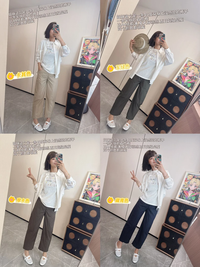 大喜｜  “纸皮薄” 垂顺肌理感收口梨形天菜显瘦纸皮九分裤 72597