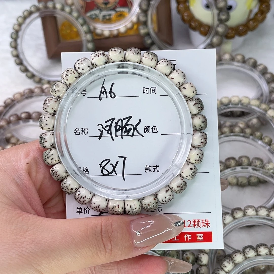 手串星月菩提6河豚