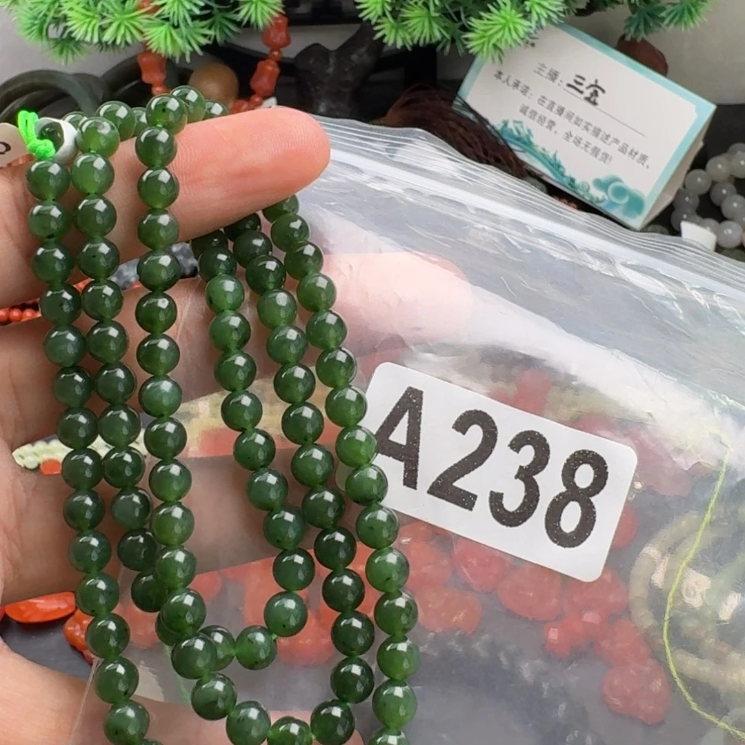 未镶嵌和田玉珠宝奇石