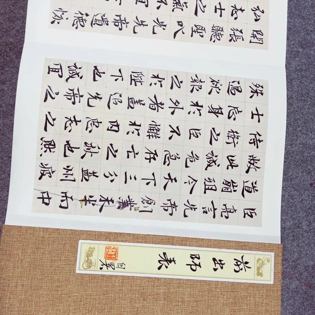 书***画书法书法作品王凯