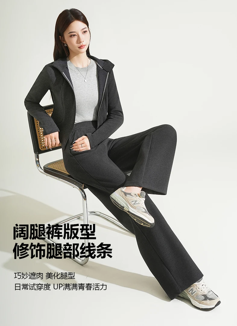 天丝羊毛蚕丝修身套装 Y8802