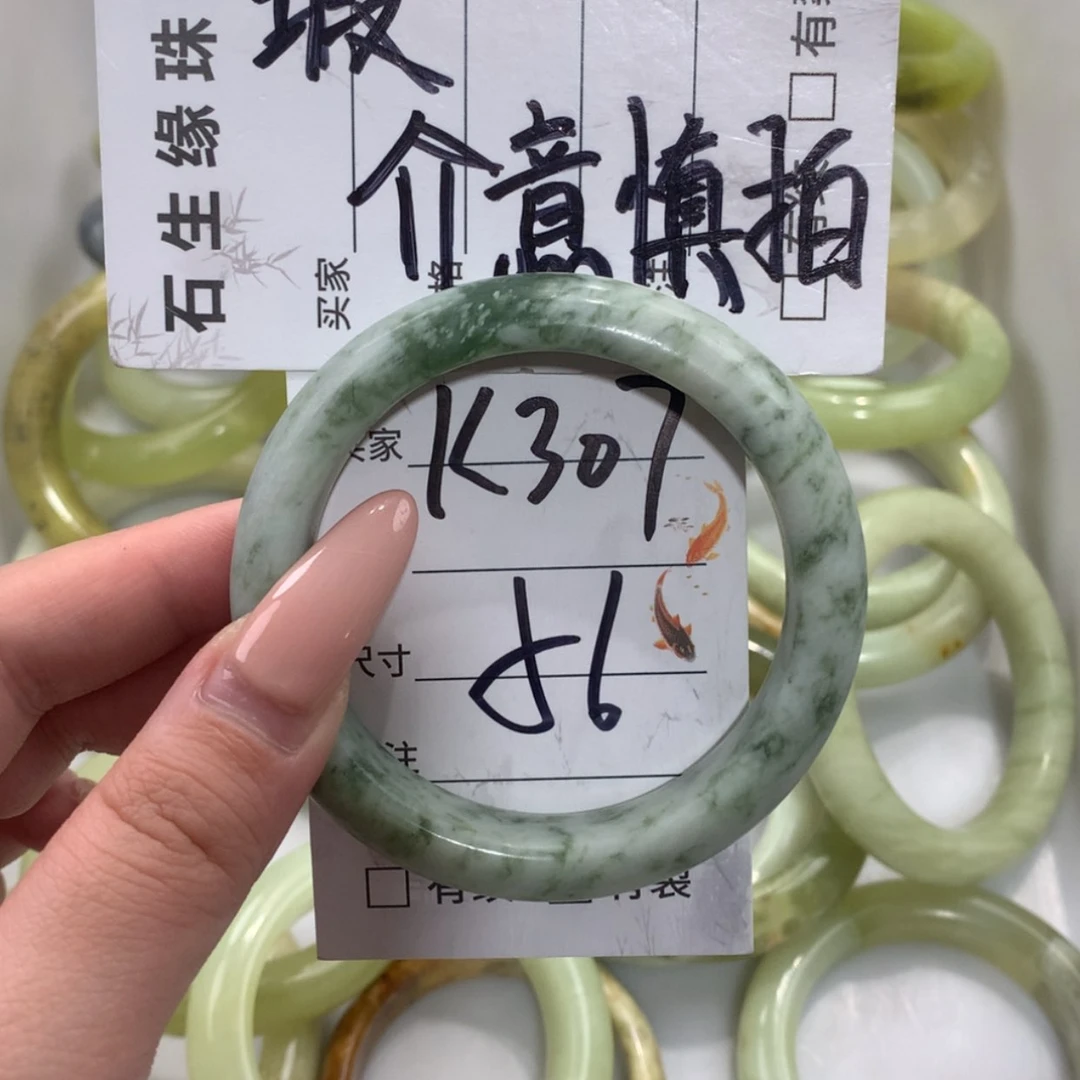 【闪购商品】未镶嵌蛇纹石玉手镯