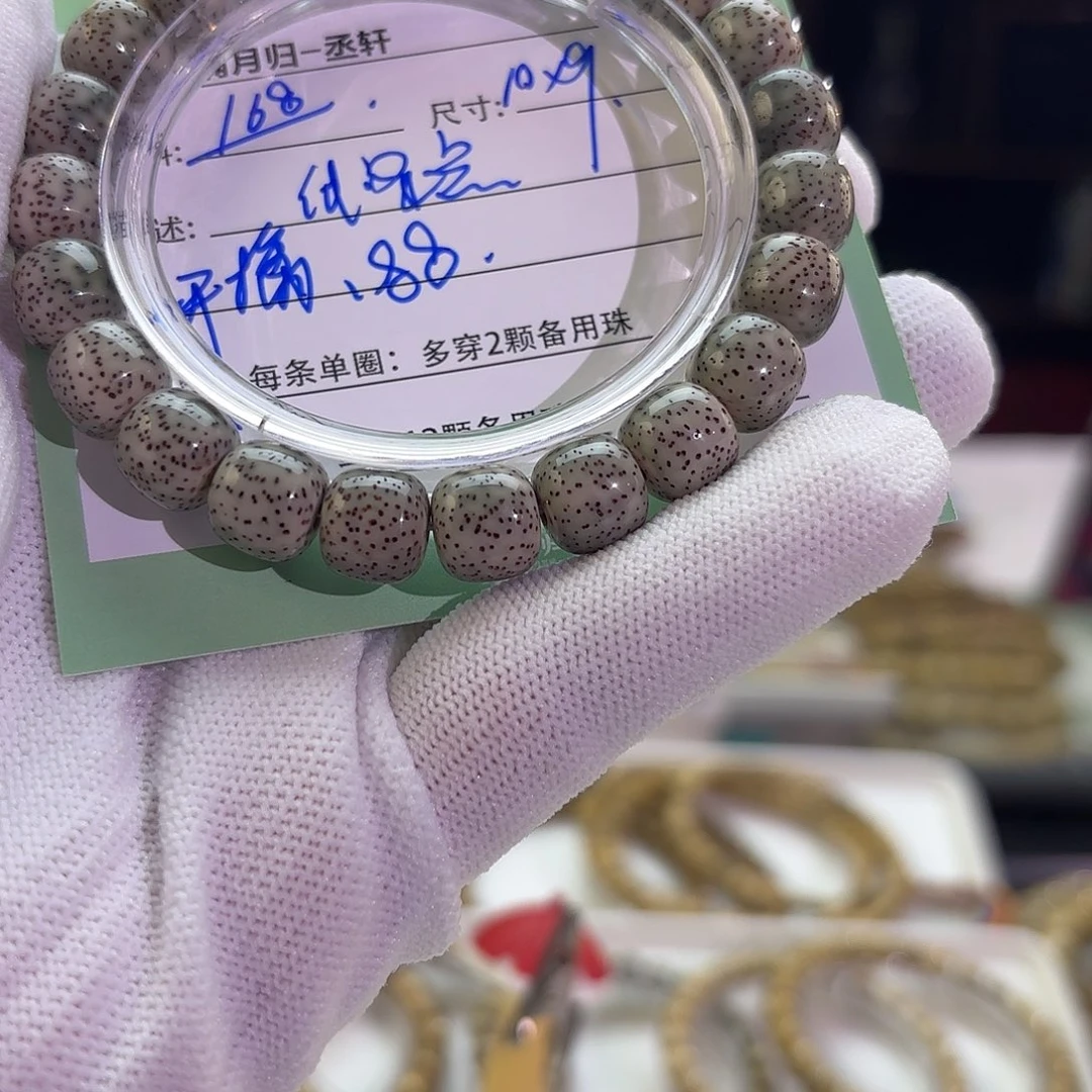 星月菩提手串星月菩提