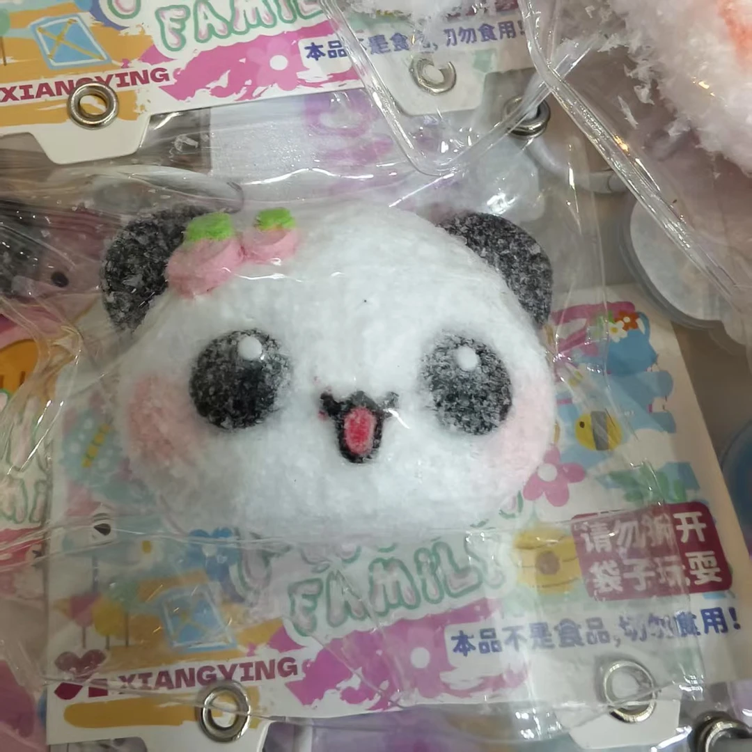 裹绒小号手工DIY硅胶捏捏乐