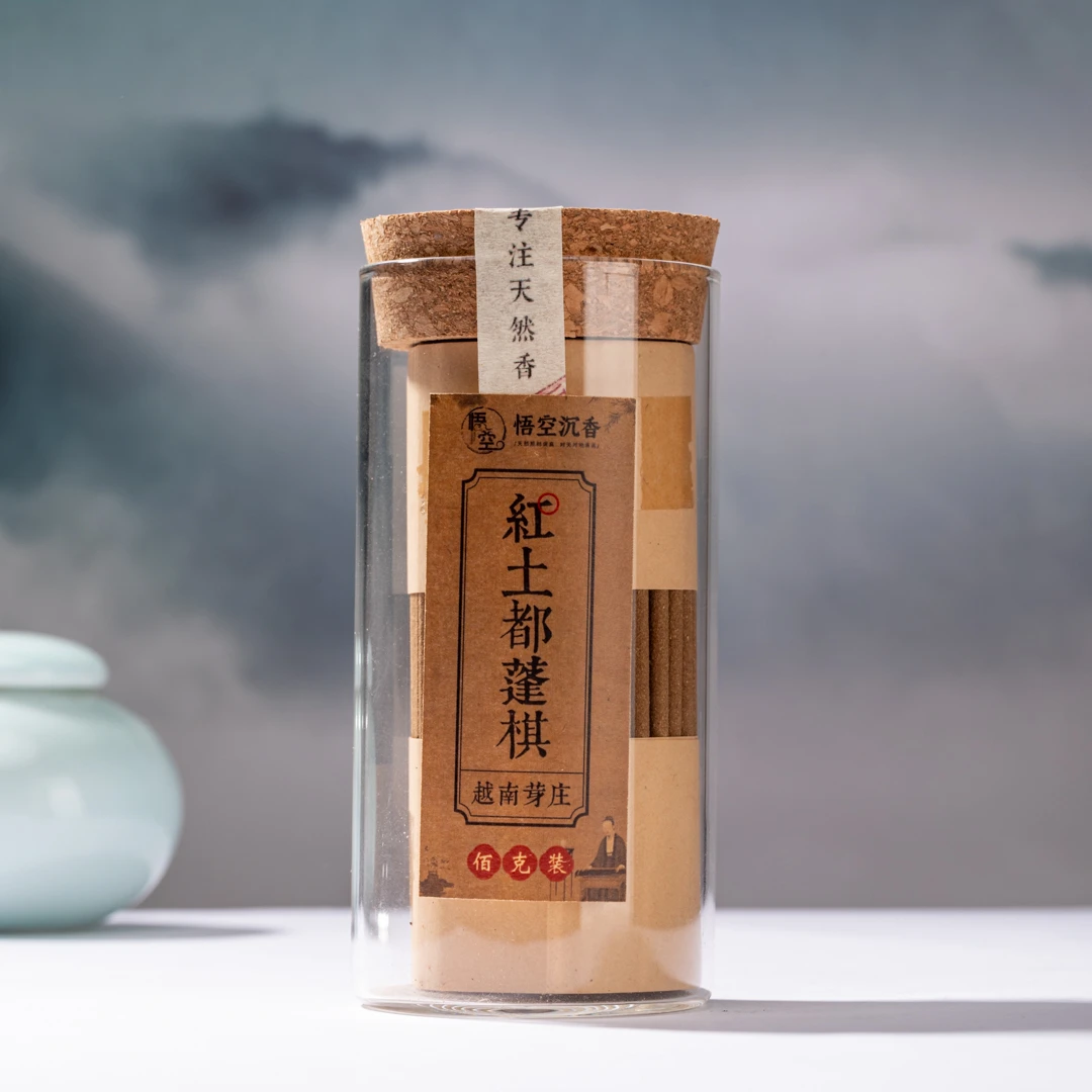 【悟空沉香】芽庄红土都蓬棋手工香 巨囤装 纯手工制作 手作香