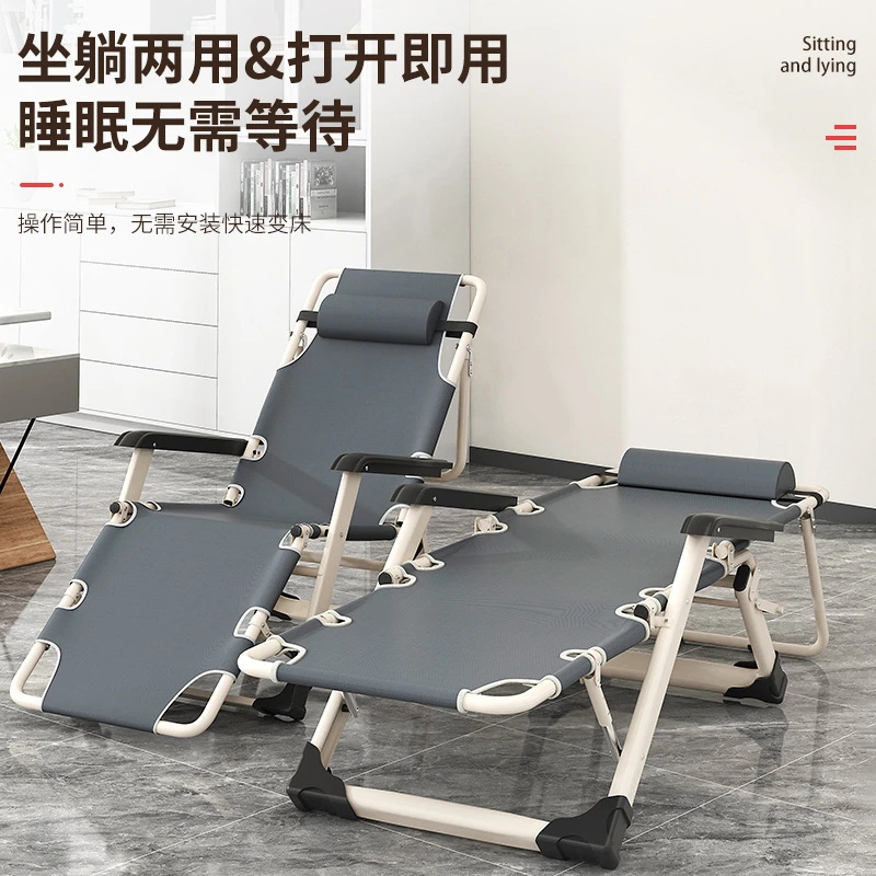 午休午睡折叠躺椅靠背懒人沙滩椅休闲凉靠椅床便携家用阳台行军床