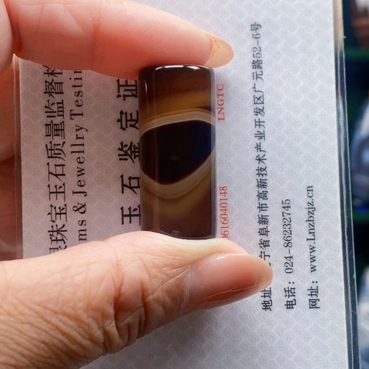 道***别玛瑙/玉髓未镶嵌颈饰