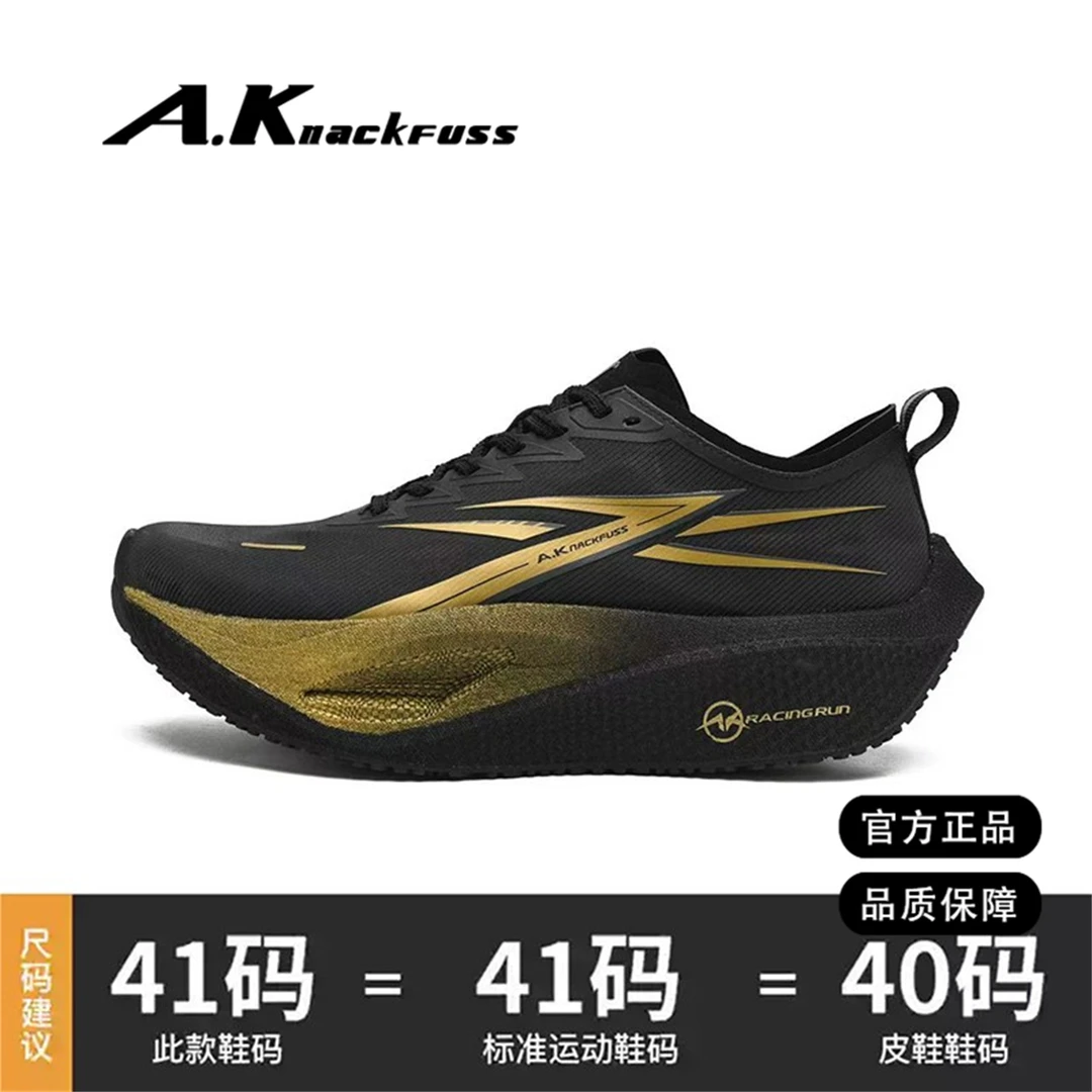 A.K碳速6.0Pro 竞速尼龙碳板学生鞋夏款减震体测体考运动跑步鞋