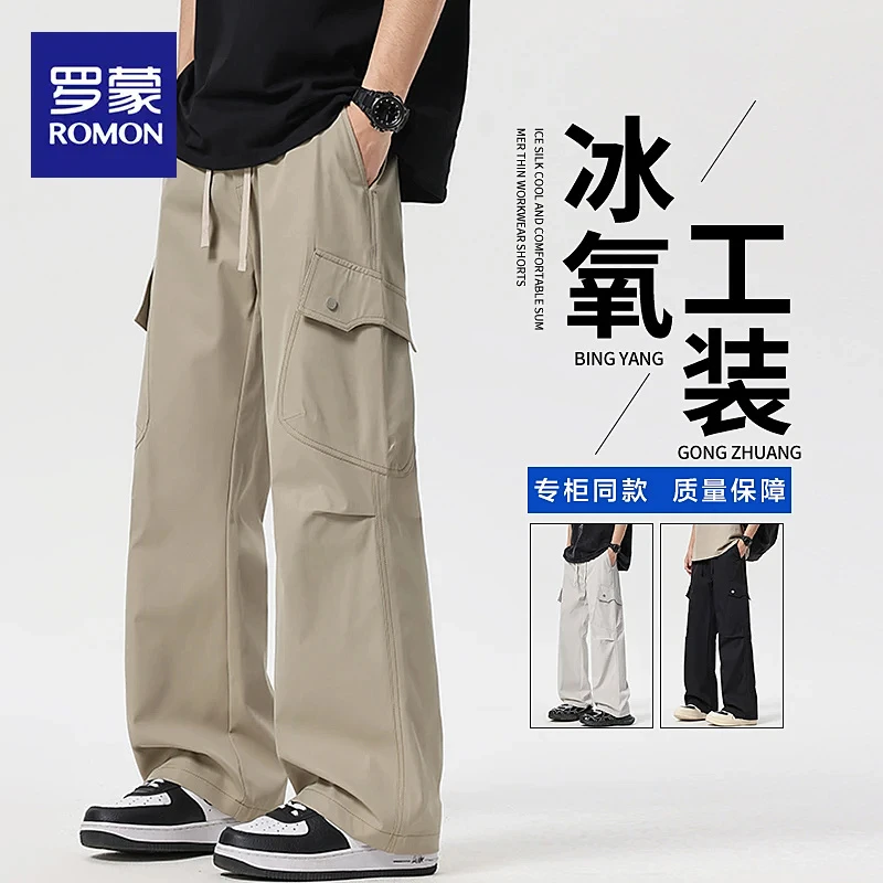 罗蒙夏季薄款冰丝工装裤男款宽松直筒长裤2025新款阔腿休闲裤男装