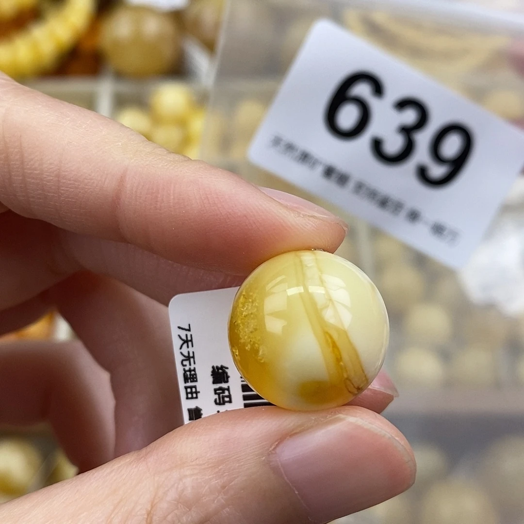 蜜蜡未镶嵌珠宝奇石17.2