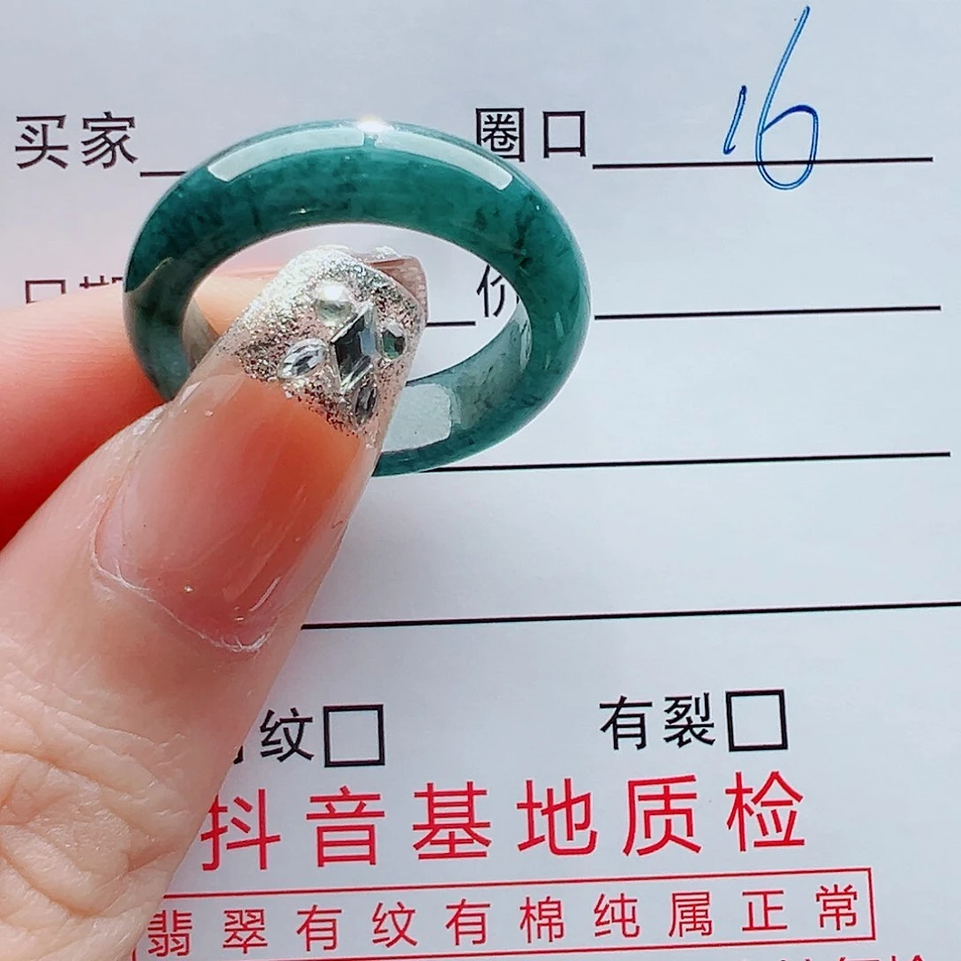 未镶嵌戒指翡翠用****9戒圈