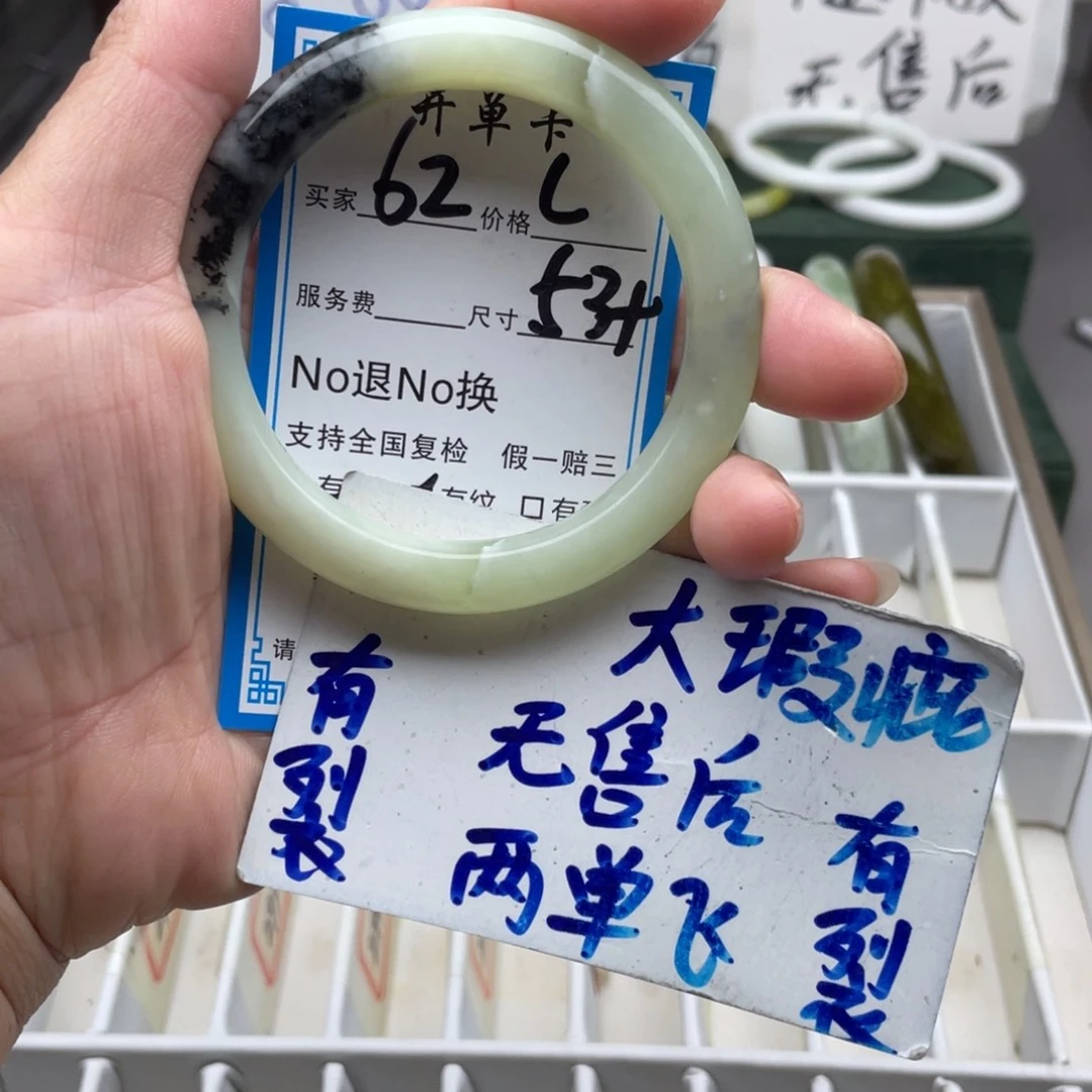 未镶嵌蛇纹石玉手镯