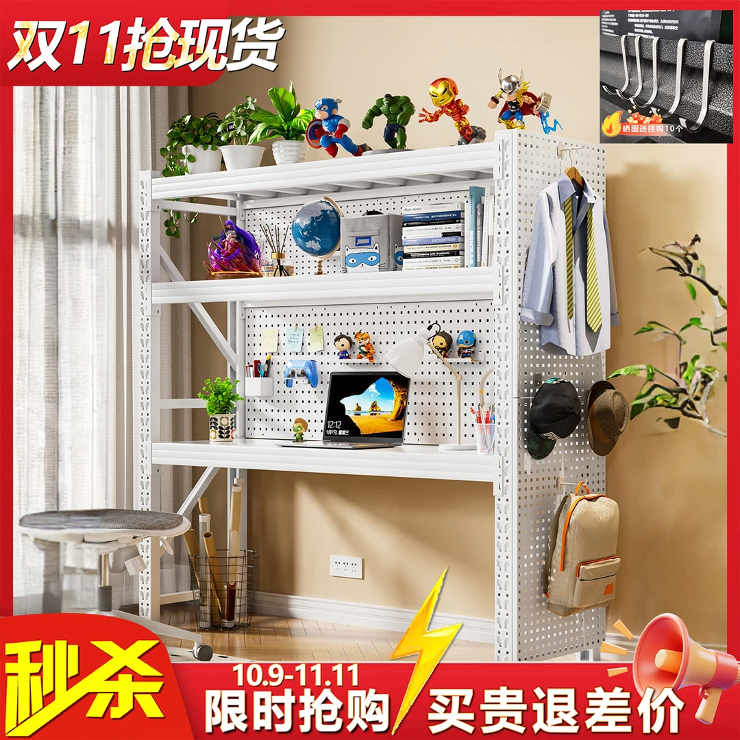 重型货架书桌洞洞板电竞桌diy多层收纳架落地置物架家用仓储货架
