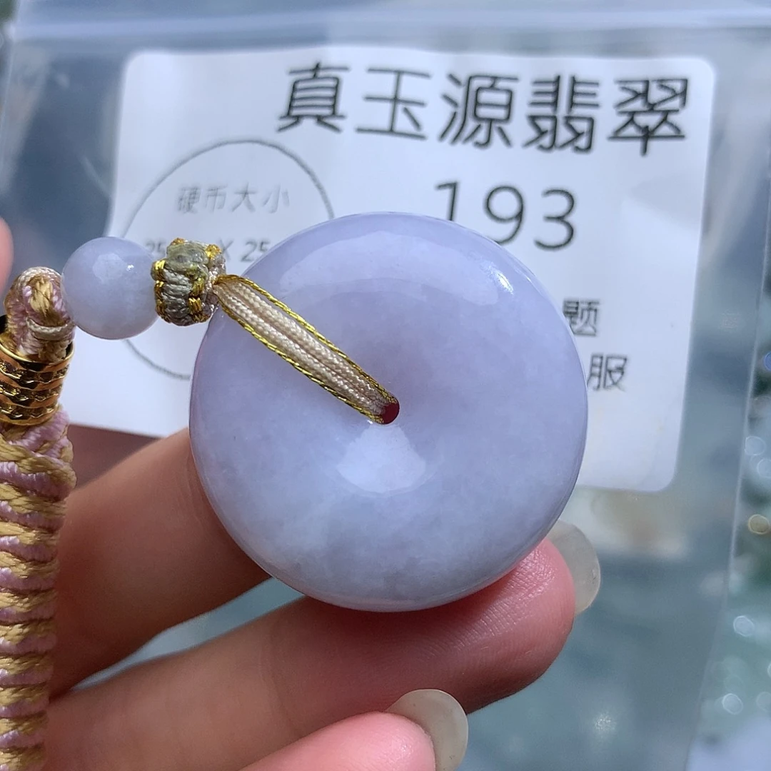 翡翠未镶嵌颈饰193。