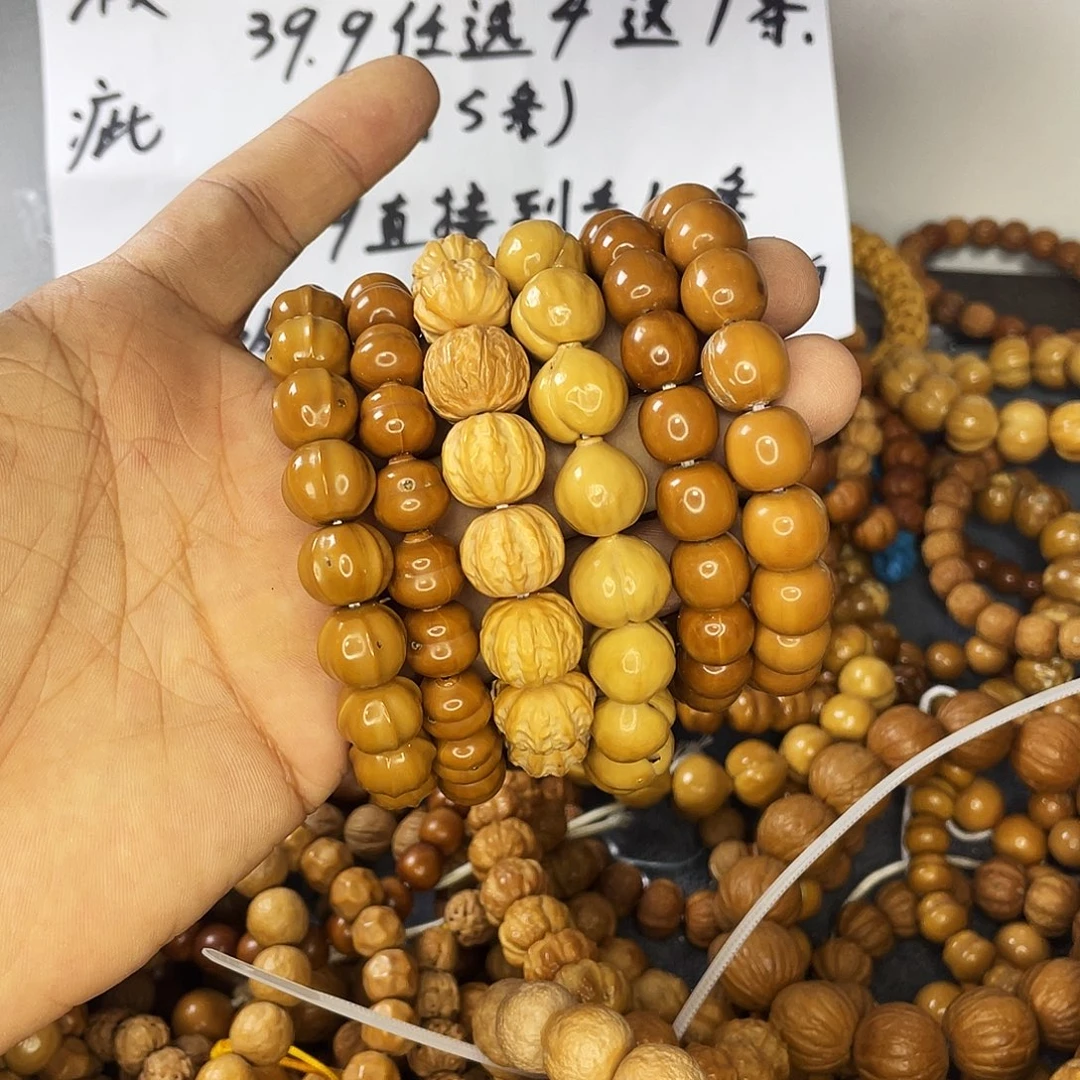 手串/手链核桃511