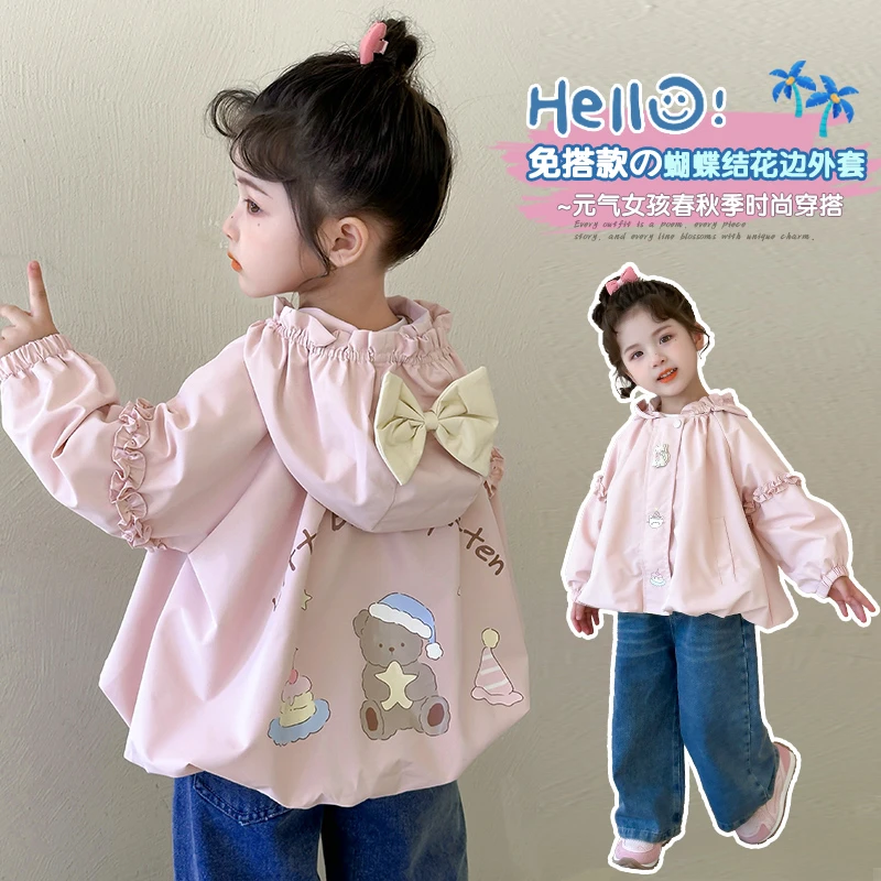 女童外套秋装秋季女宝小孩宝宝小女孩炸街洋气衣服儿童上衣连帽衫