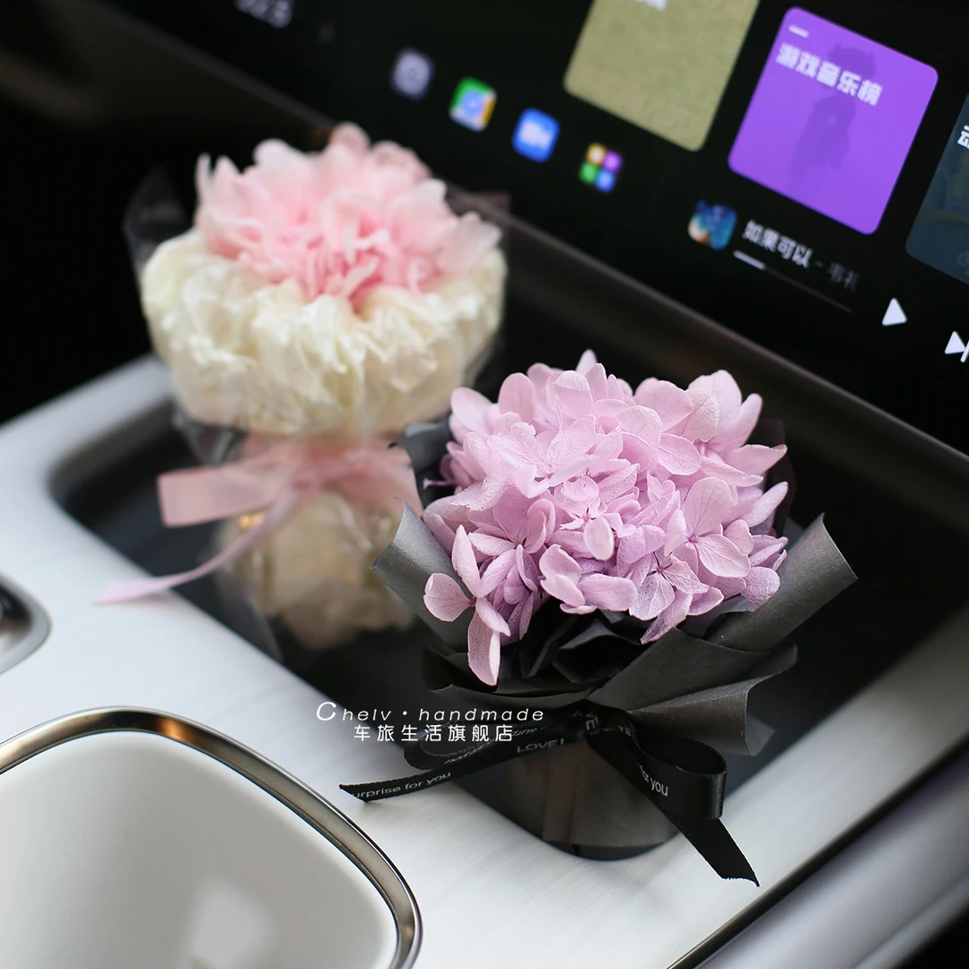 新款定制正版永生花绣球车载香薰小花束车装饰摆件迷你风口香氛夹