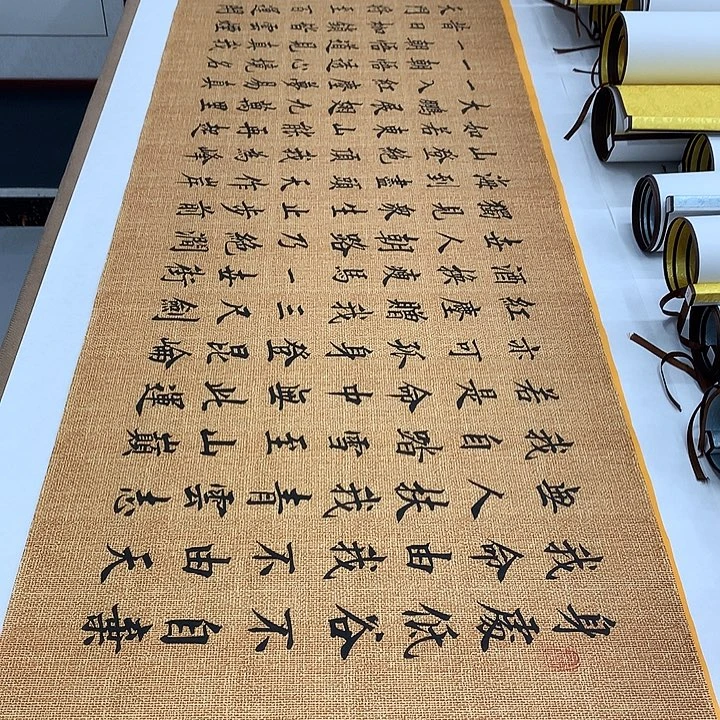 书法青云志李淦……