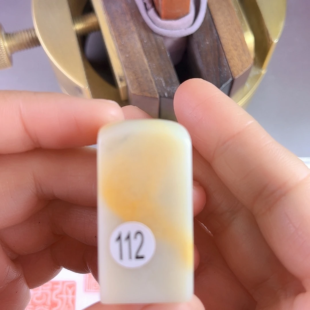 昌化石印石饭*力112号老挝石2厘米