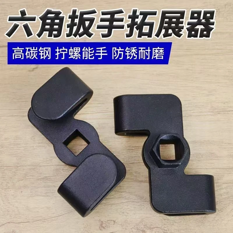 扳手转换适配器 驱动器1/2寸 扳手扩展器扳手转换适配器驱动器