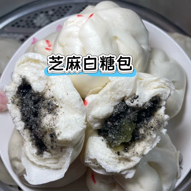 同发包点纯手工芝麻白糖包600g营养早餐茶点加热即食（顺丰包邮）