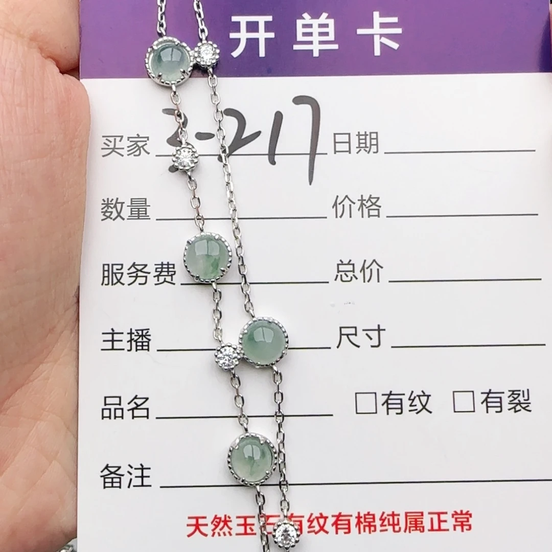 翡翠戒指银S925镶嵌戒指