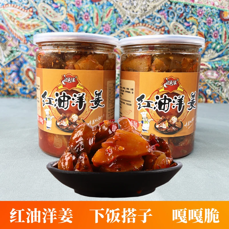 湖北天门红油洋姜腌制咸菜酱菜下饭菜甜辣特产微辣酸甜418g瓶装