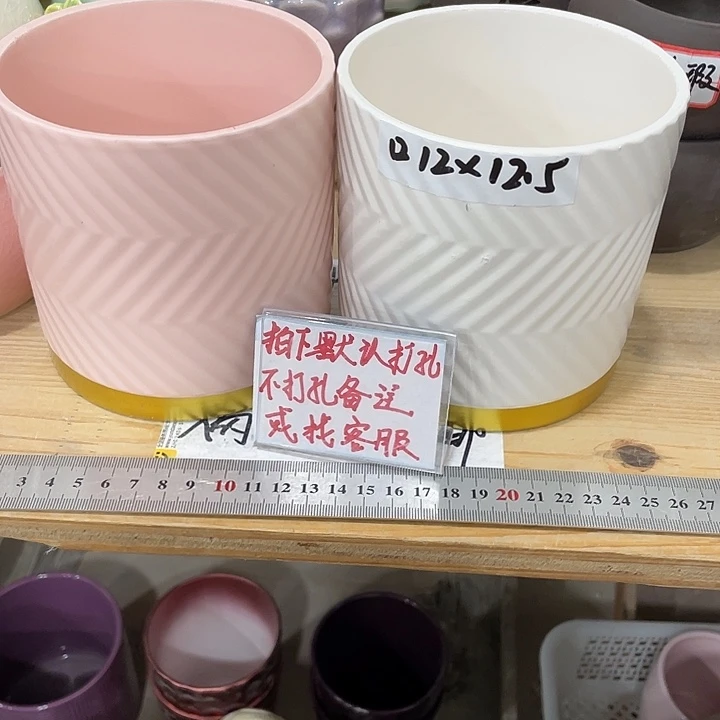 陶瓷花盆凑12米包邮