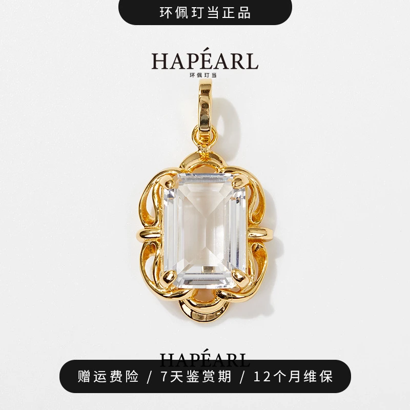 环佩玎当s925银天然白水晶万能扣吊坠高级小众设计珠宝