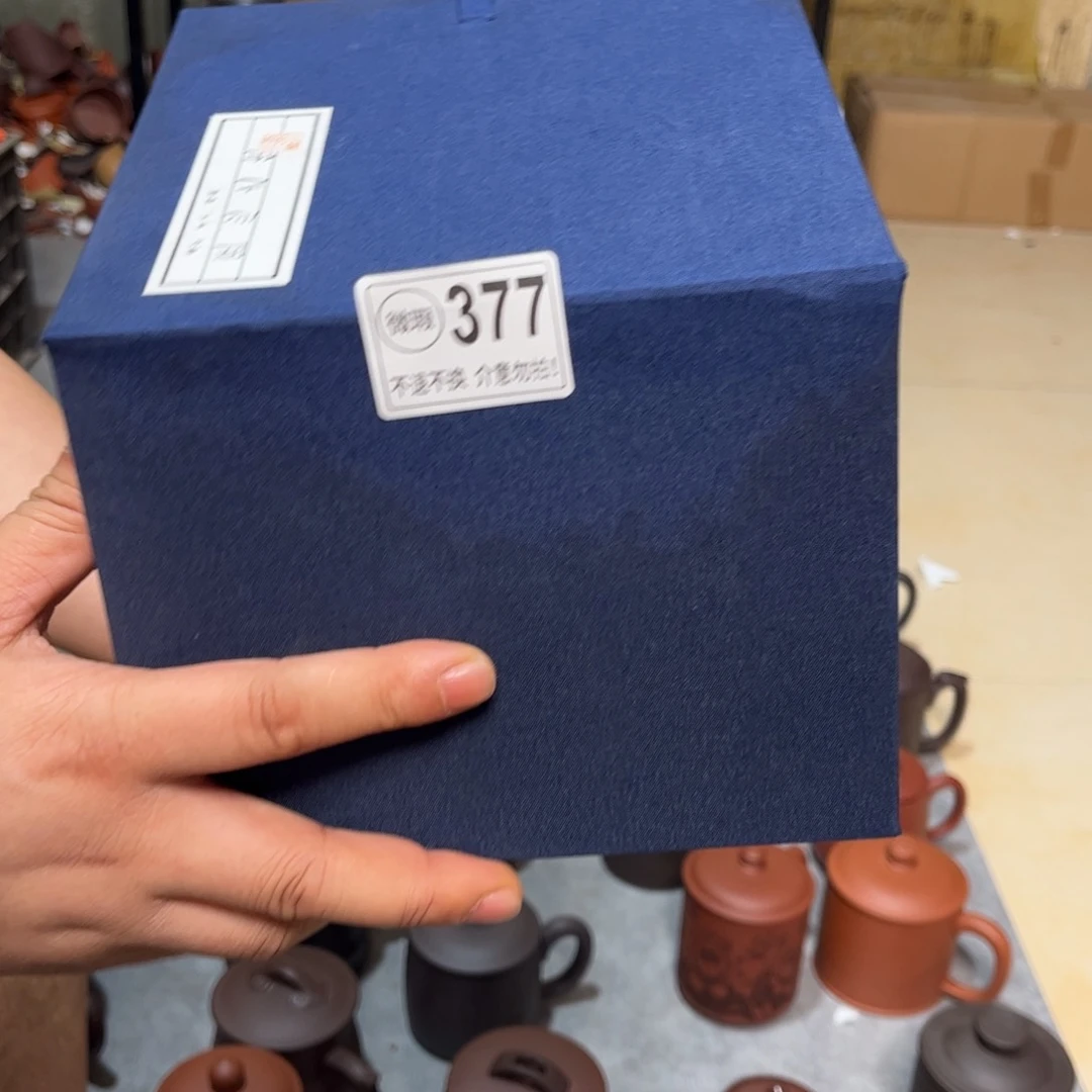 茶杯紫砂紫砂紫砂紫砂紫砂紫砂377