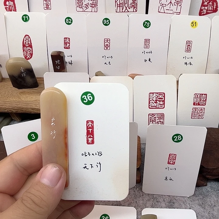 老挝石印石天下行