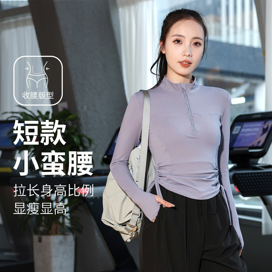 瑜伽服外长袖拉链抽紧身普拉提跑步健身服秋冬力上衣